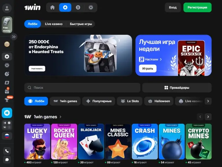 Лобби казино 1win: фирменные игры 1win Games, слоты и бонусы