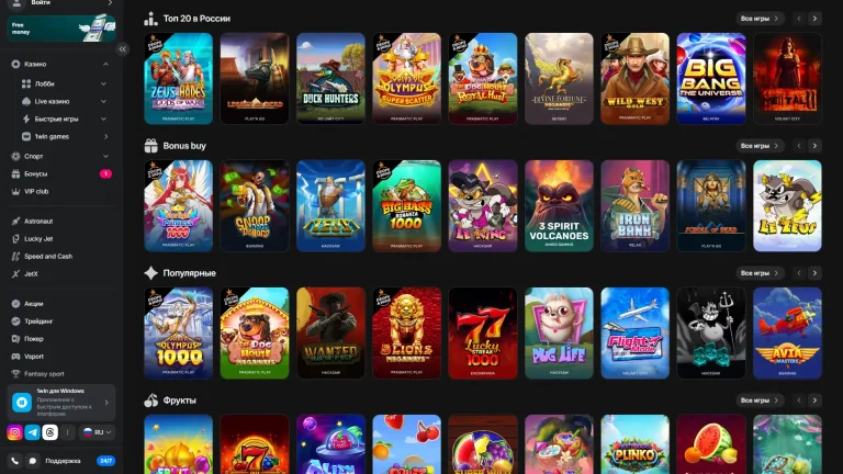 1win слоттор жана оюндар каталогу