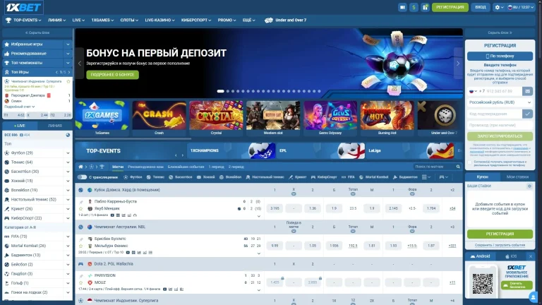 1xBet башкы бети