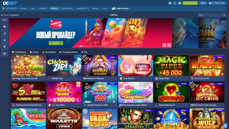 1xBet казино жана слоттор