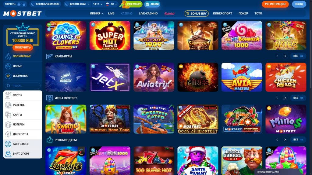 Mostbet слоттор жана казино
